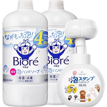 Imported Kao hand sanitizer refill foam type for children and babies household sterilization and mild 770ml*2 bottles