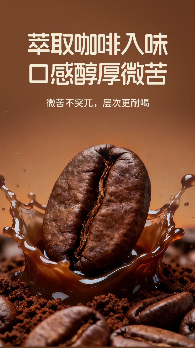 安享好物 安享B级含乳饮料-汤臣牧场咖啡牛奶 国标 