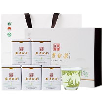 Chengyi 2023 New Tea Mingqian Tea Special Grade Anji White Tea 50g × 5 cans Gift Box Handbag Set