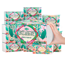 Blue bleached tissue paper 5 layers thickened 60 sheets * 34 packs of skin-friendly paper towels printed napkins toilet paper full box
