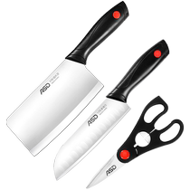 ASD kitchen knife set three-piece household stainless steel chefs knife slicing knife multi-purpose knife