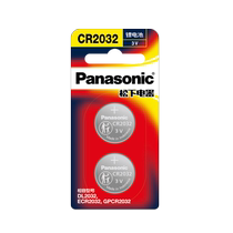 Panasonic importé CR2032 pile bouton 2-pack clé de voiture balance électronique 3 V ordinateur carte mère décodeur