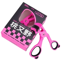 Momomatano borderless eyelash curler permanent eyelash curler novice 1 rubber pad borderless