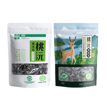 Miao full score authentic Northeastern Wangqing black fungus meat thick cold stir-fry hot pot rootless autumn ear mushroom dry goods specialty