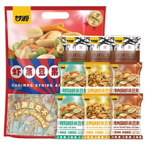 Ganyuan multi-flavor shrimp crackers bean and fruit gift pack 510g