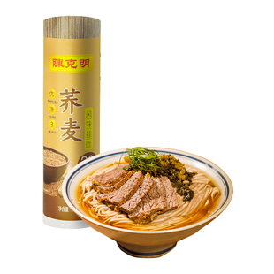 陈克明面条荞麦风味挂面800g*1袋