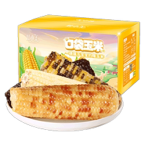Zao Xiaomei Inner Mongolia waxy corn fresh corn mixed meal replacement coarse grain non-Northeast ready-to-eat fruit corn on the cob