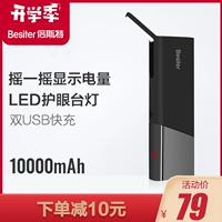 Xe đạp sạc kho báu 10000 mAh dung lượng lớn màn hình kỹ thuật số thông minh Đèn LED siêu mỏng di động nhỏ gọn di động - Ngân hàng điện thoại di động sạc dự phòng ava 7500