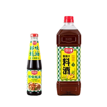 厨邦葱姜汁料酒1L*1瓶鲜味蚝油490g去腥解膻提味增鲜