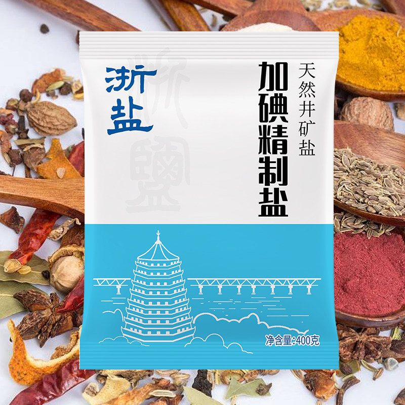雪涛浙盐加碘精制盐400g*50包整箱批发!井矿盐泡菜炒菜家用必囤清单-食盐-淘宝百科网