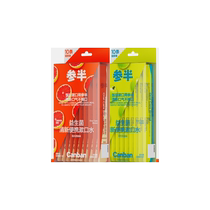 Half-and-half probiotic strip mouthwash disposable portable strip care oral care for men and women fresh breath antibacterial
