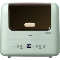 Bear baby bottle sterilization belt drying two-in-one steam sterilization cabinet drying all-in-one machine for babies