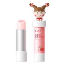 Plant Mom Childrens Lip Balm Girls Autumn and Winter Moisturizing Lip Balm for Children
