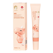 Renhe Hebei seedling plant extract vernix double lip protection cream 20g baby saliva cream special water barrier soothing and moisturizing
