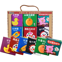 lalababy Lala cloth book 0-23 years old baby early education infant cognitive palm book tearless picture book gift