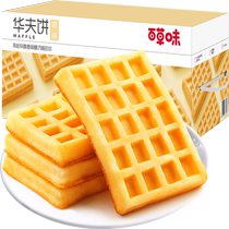 Baicao flavor waffle 1kg pastry breakfast meal replacement western cake bread snack snack toast snack whole box