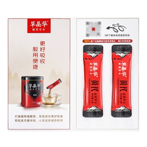 Cao Jinghua Broken Herbal Astragalus Substitute Tea Healthy Tea can be brewed and taken official 2g bag*20 bag