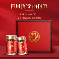 [Выбранная подарочная коробка] Специальная подарочная коробка Red Ginseng 200g*1