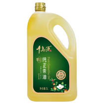 Qiandaoyuan pure camellia oil 5L*4 bottles zero trans fatty acid physical cold-pressed camellia seed oil family pack