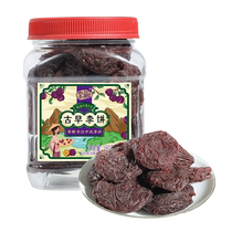 Li Jie Guzao plum cake 160g large canned candied fruit and prune snacks office snacks