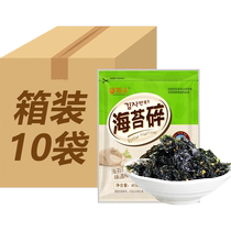 Shengyuanlai Korean Bibimbap Seaweed Crushed Sesame Sesame Fried Seaweed Childrens Ready-to-Eat Roasted Seaweed Snacks Commercial Wholesale 10 Bags