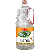 Haitian White Vinegar 1 9L 5 degree white vinegar rich acetic acid suitable for dipping in cold salads and stir-fries condiments and seasonings