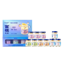 Guanzhan Collagen Fish Maw Repair Package Natural Collagen VC Nourishing Sodium Hyaluronate Elastin 490g