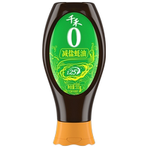 Qianhe Oyster Sauce 0 Added Salt Reduction 25% Oyster Sauce 555g Kitchen Seasoning Squeezed Dip Dish Stir-Frying Fresh Seasoning
