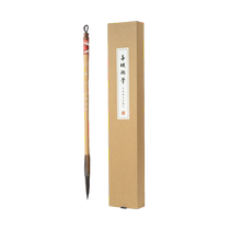 Shanlianhu brush Qiaoyou brush for calligraphy practice cursive script and millimeter calligraphy special for Huzhou study four treasures for beginners
