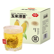 Fushiduo corn silk tea 80g*1 box of health tea tea bag for staying up late to soak in water independent small packaging