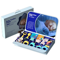 Baby soothing toy rattle gift box 0 to 3 years old newborn baby one year old baby full month first birthday gift