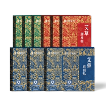 Wanbang Hanfang Mugwort Sticks for Shoulders Necks Lumbar Spine and Knees Mugwort Essence Herbal Formula is refined and prepared with Sanfu Warm Moxibustion