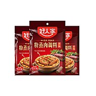 【包邮】好人家香辣粉蒸肉米粉调料