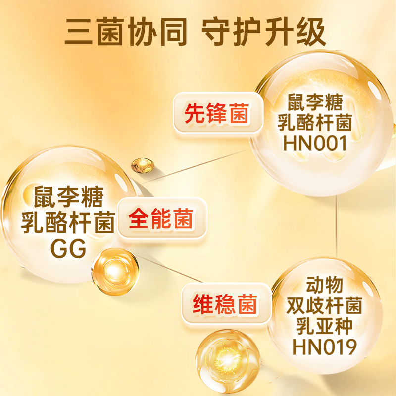 妈咪爱：守护宝宝肠胃健康的益生菌小卫士