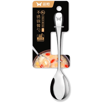 Double Lance 304 Stainless Steel Dining Spoon Cutlery Soup Spoon Han Style Home Spoon Dinner Spoon Drink Tablespoon and Spoon Mix