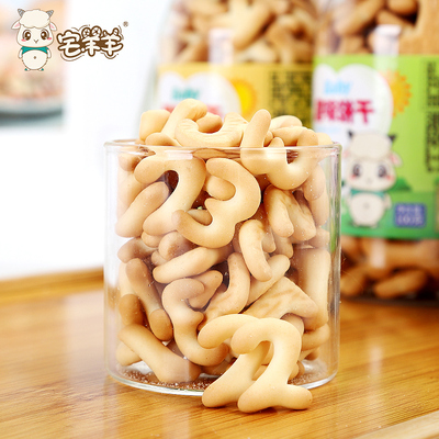 宅羊羊儿童零食字母饼干100g牛奶味造型手指饼小孩趣味识字不上火