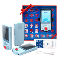 PIYOPEN Dolphin Xiaomeng 32G Gift Box Listening Treasure English Learning WIFI Version AI Intelligent Listening Learning Machine