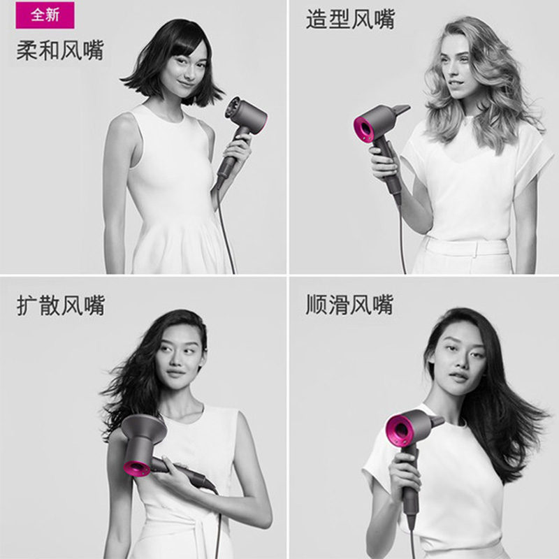 88VIP会员福利 Dyson 戴森 Supersonic HD03 电吹风 ￥2055.5包邮