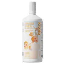 Kilala Contact Lens Care Solution 500ml Large Capacity Cleaning Color Contact Lenses Soft Lens Care Cleaning