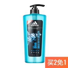 双重优惠：39.6元包邮  阿迪达斯 冰点男士沐浴露600ml*2件