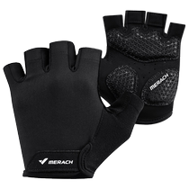 Merrick mountain bike gloves half-finger short-finger sports anti-slip wrist protection cycling gloves for men and women