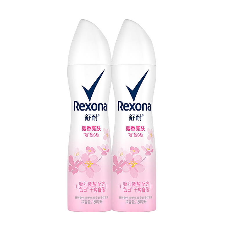 Rexona/舒耐爽身香体止汗喷雾樱香亮肤150ml*2持久干爽去味