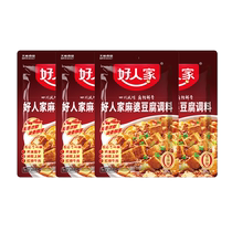 好人家麻婆豆腐底料80g*4袋红烧豆腐麻辣四川特产调味料