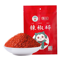Kabi beast chili powder chili noodles 110g dipping sauce slightly spicy extra spicy two vitex oil splash chili pepper crushed dry dish
