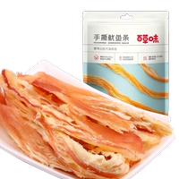 Ручная порта