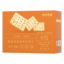 October crystal grind mommy alkaline soda biscuits low gastric acid healthy snacks for pregnant women without sucrose