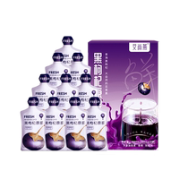 Aishangyan black wolfberry puree 10 bags of fresh wolfberry puree non-Ningxia anthocyanin puree juice nutrition and nourishing