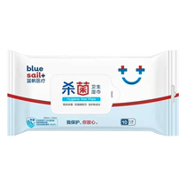 Meow Full Score Selected Blue Sail Medical Hygiene Sterilizing Wipes 10 pieces package 1 piece