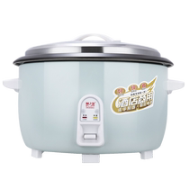Chuzhihui rice cooker large capacity commercial rice cooker canteen hotel 8-18 liter multi-function rice cooker 8 liters