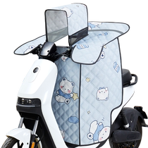 Romantic Messie Child Parenting Electric Car Wind Shield By Summer Sunscreen Waterproof battery Moto shading windproof